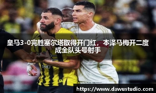 球速体育网页版登录入口